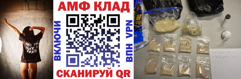 дарнет шоп  Грозный  darknet формула  АМФ VHQ 