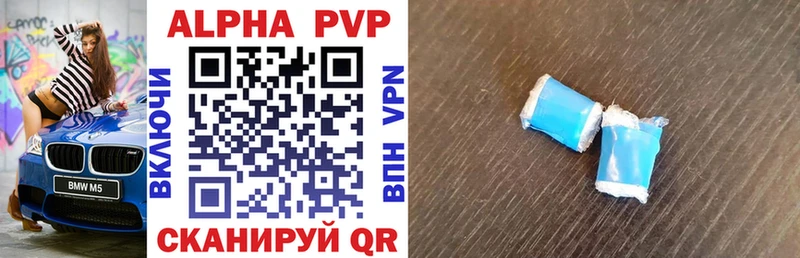 A PVP Crystall  нарко площадка состав  Грозный 