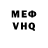 Кетамин VHQ Anabelly Valdez