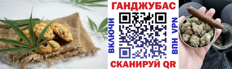 Cannafood конопля  mega онион  Грозный  продажа наркотиков 