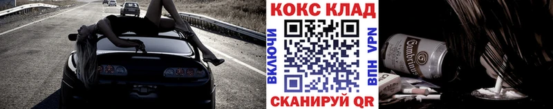 Cocaine Боливия магазин наркотиков Грозный