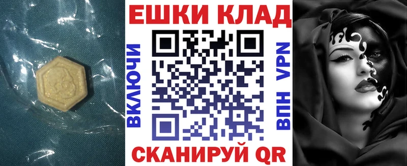 hydra зеркало  Грозный  Ecstasy TESLA  цены  