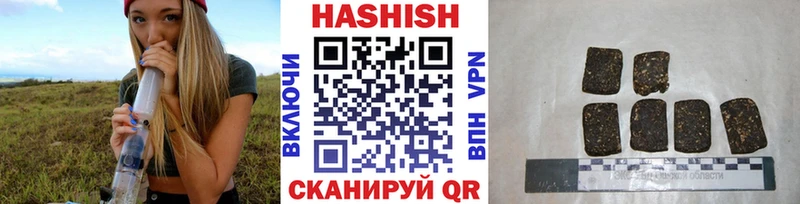 МЕГА tor  Грозный  ГАШИШ hashish 