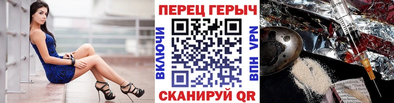ГЕРОИН афганец  продажа наркотиков  Грозный 
