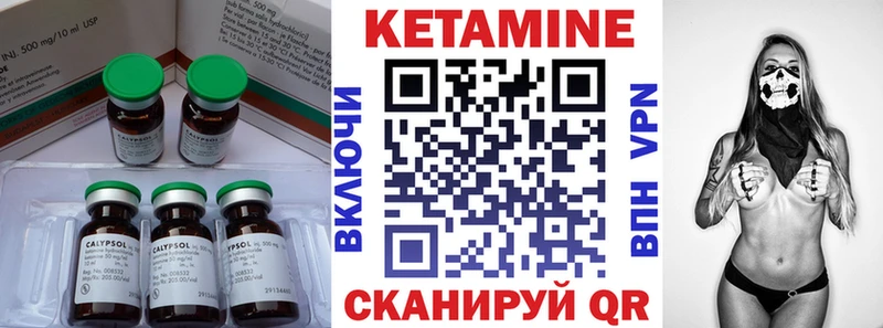 Кетамин ketamine  KRAKEN рабочий сайт  Грозный 