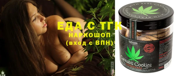 2c-b Нефтекумск