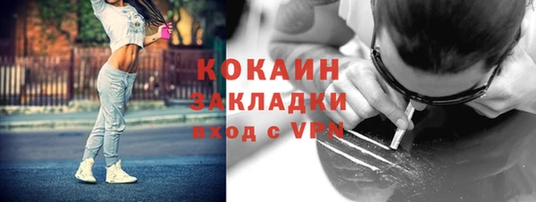 2c-b Нефтекумск