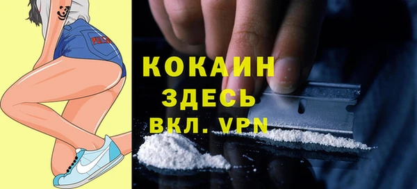 кокаин колумбия Нефтегорск