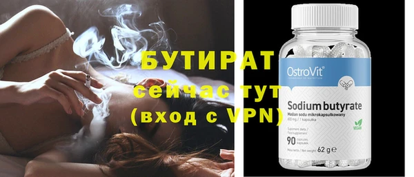 2c-b Нефтекумск