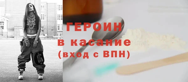 2c-b Нефтекумск