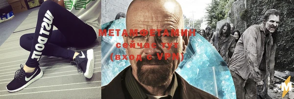 2c-b Нефтекумск