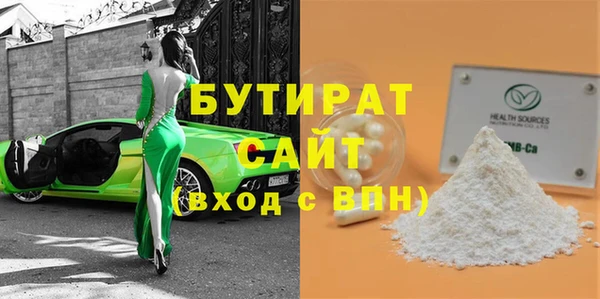 2c-b Нефтекумск