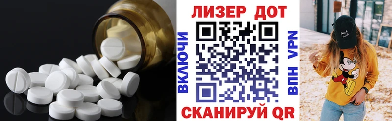 ЛСД экстази ecstasy  Грозный 
