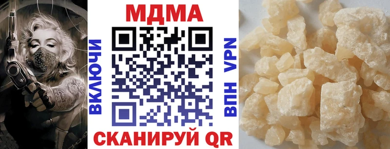 сколько стоит  мега зеркало  МДМА VHQ  Грозный 