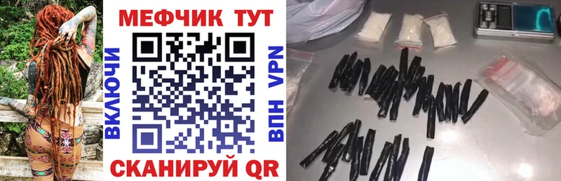 МЯУ-МЯУ кристаллы Грозный