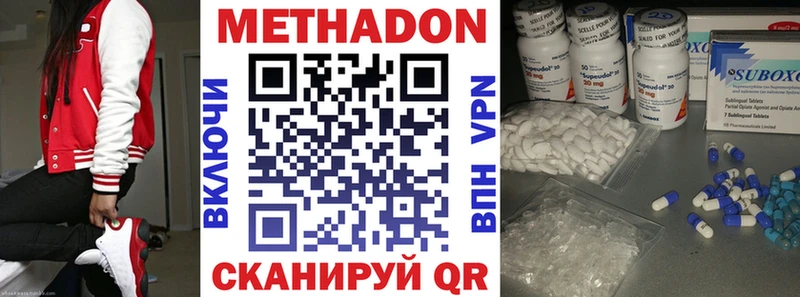 ссылка на мегу   где купить наркоту  Грозный  МЕТАДОН methadone 