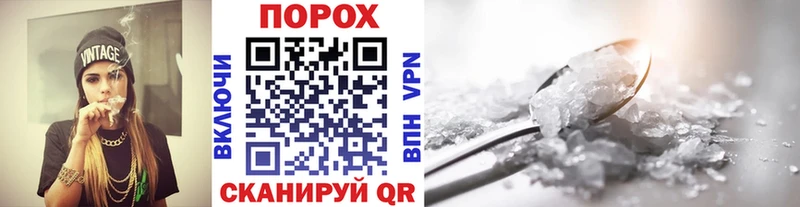 закладки  Грозный  МЕТАМФЕТАМИН пудра 