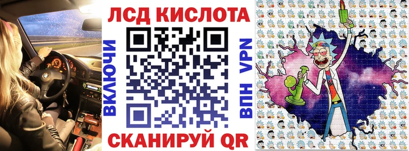 Марки 25I-NBOMe 1,8мг  kraken сайт  Грозный 