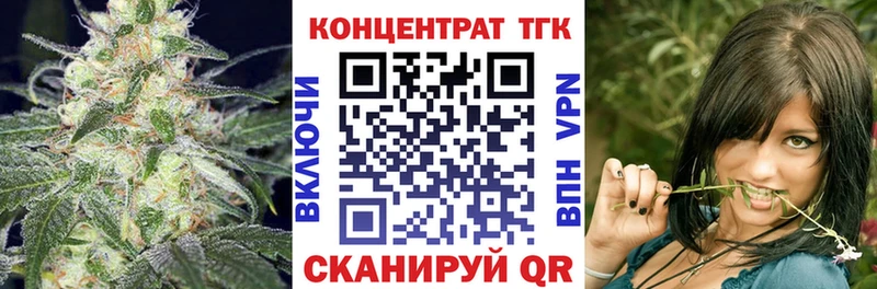ТГК Wax  площадка официальный сайт  Грозный  где найти  